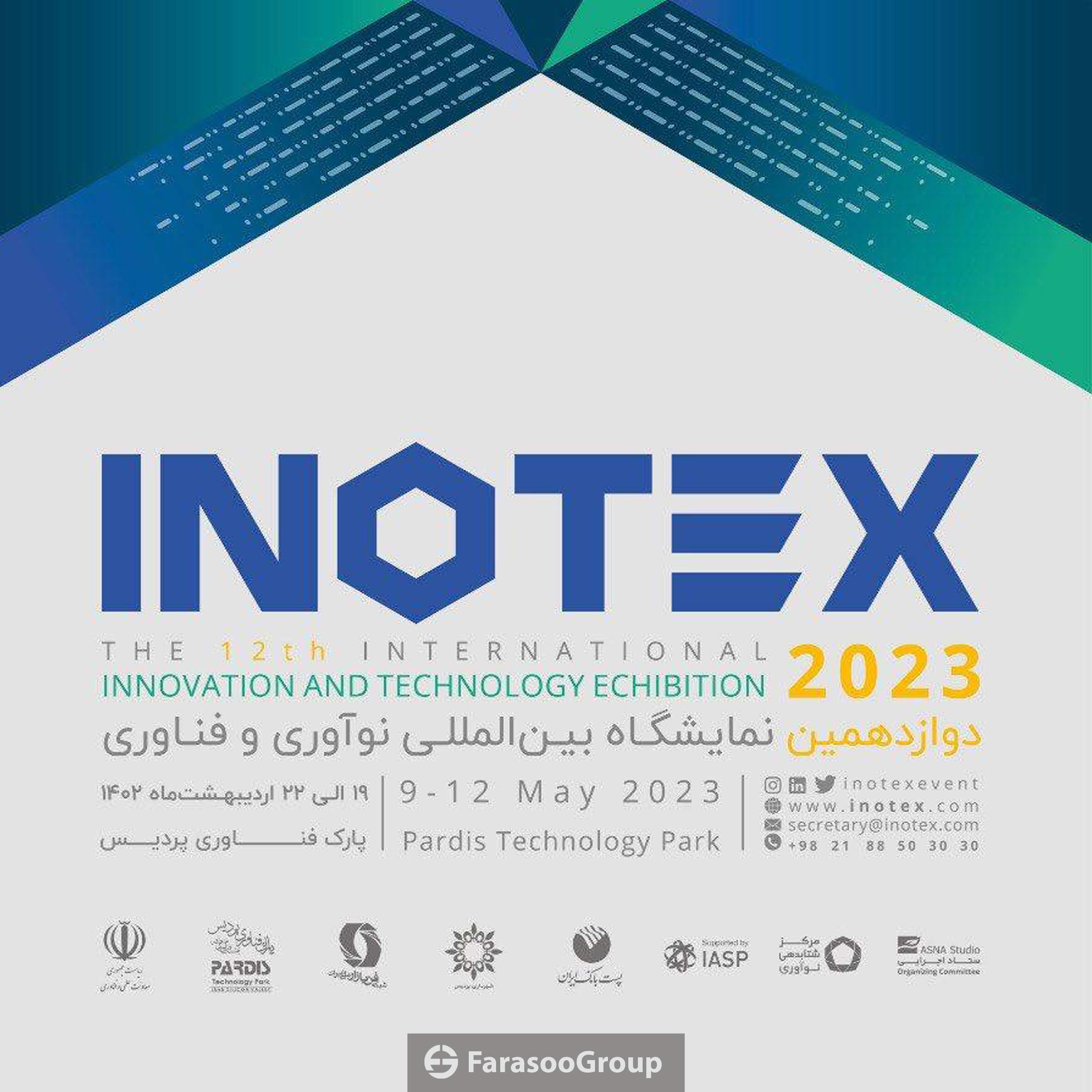 حضور گروه مشاوران فراسو در دوازدهمین نمایشگاه بین‌المللی نوآوری و فناوری (اینوتکس ۲۰۲۳)